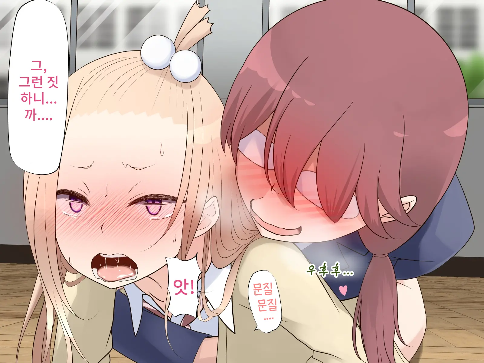 Saimin Engi